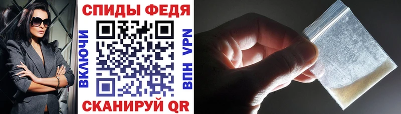 Amphetamine Premium Мосальск