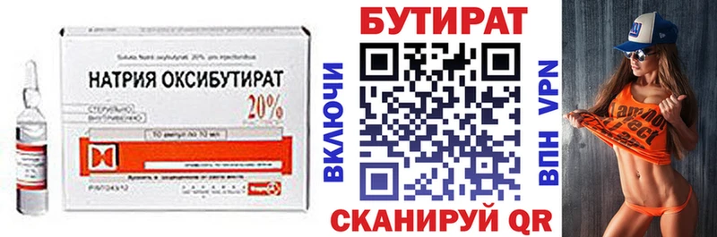 БУТИРАТ буратино  дарк нет какой сайт  Мосальск  купить закладку 