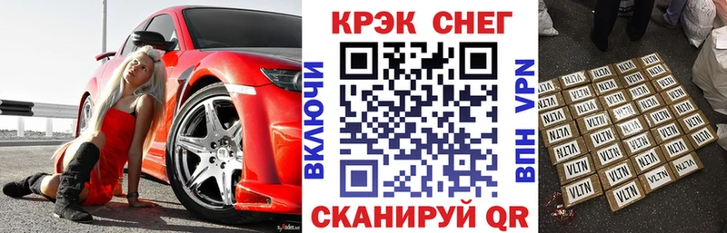 COCAIN Fish Scale  даркнет сайт  Мосальск 