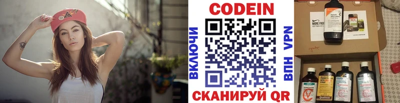 KRAKEN ONION  Мосальск  Codein Purple Drank  как найти закладки 