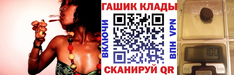 Гашиш hashish Мосальск
