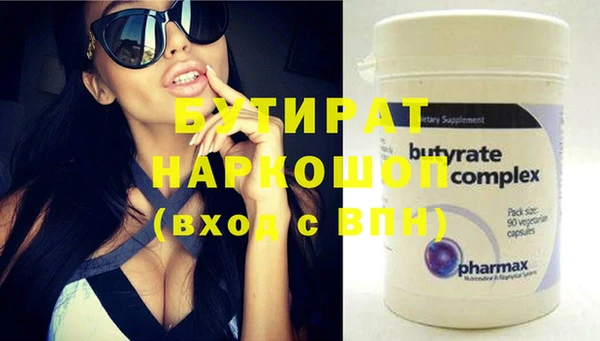 метамфетамин Магас