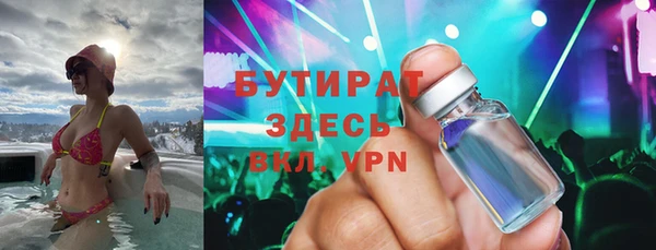марки lsd Протвино