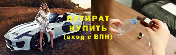 спайс Магадан
