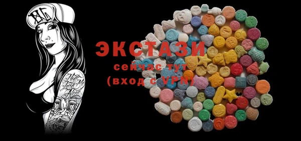 марки lsd Протвино