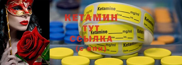 марки lsd Протвино
