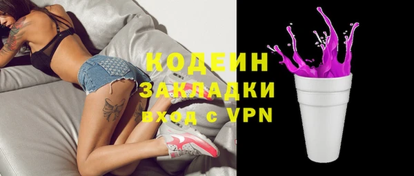марки lsd Протвино