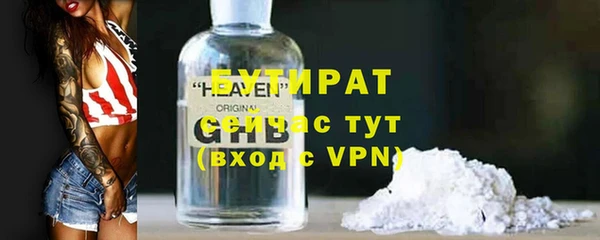 спайс Магадан