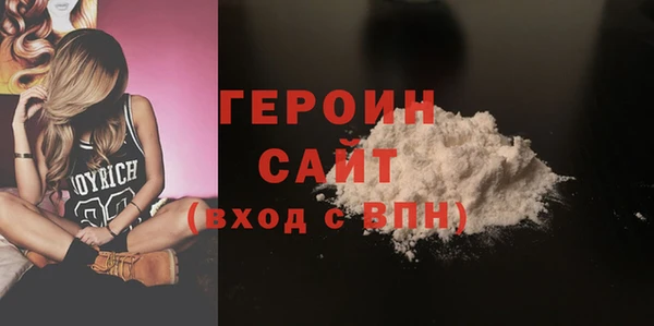 метамфетамин Магас