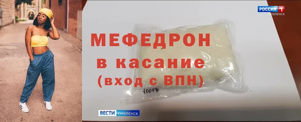 марки lsd Протвино