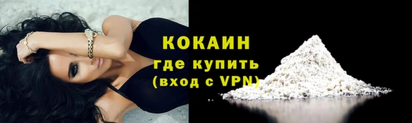 метамфетамин Магас