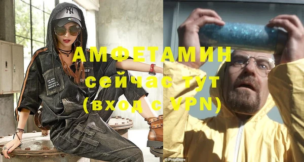 спайс Магадан