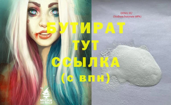 спайс Магадан