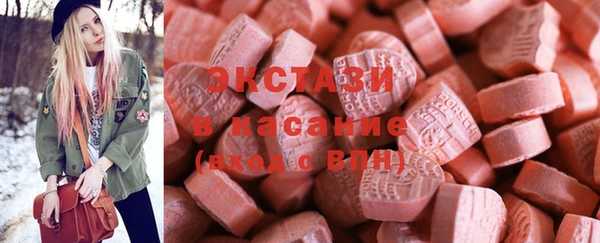 метамфетамин Магас