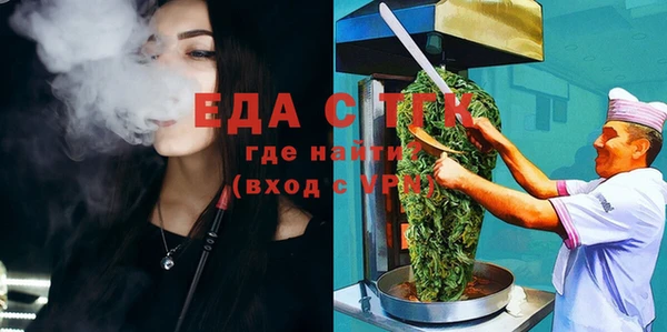 MESCALINE Видное