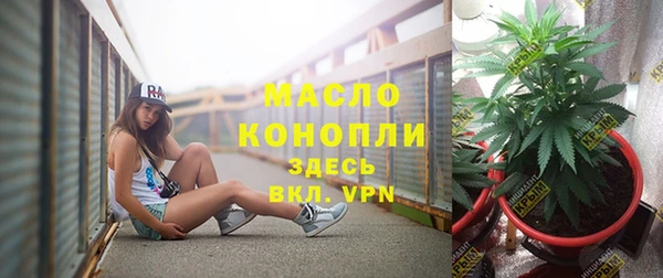 метамфетамин Магас