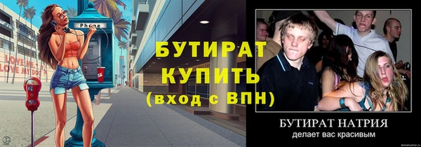 меф Майский