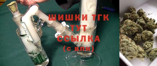 метамфетамин Магас