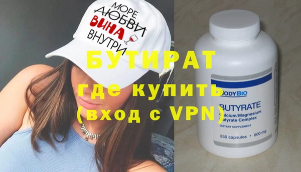 тгк Лиски