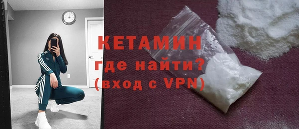 метамфетамин Магас