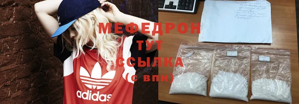 меф Майский