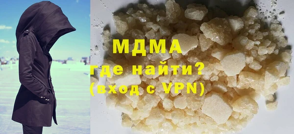 спайс Магадан
