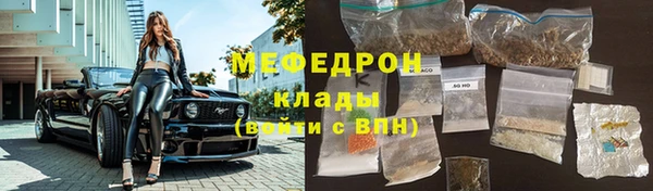 герыч Пролетарск