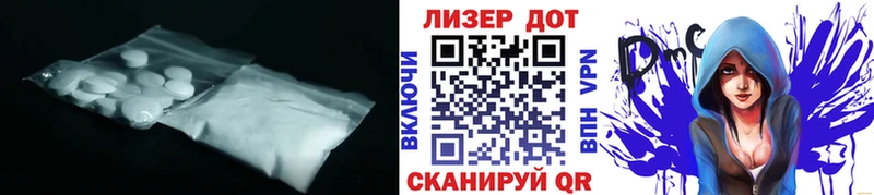Лсд 25 экстази ecstasy  Мосальск 