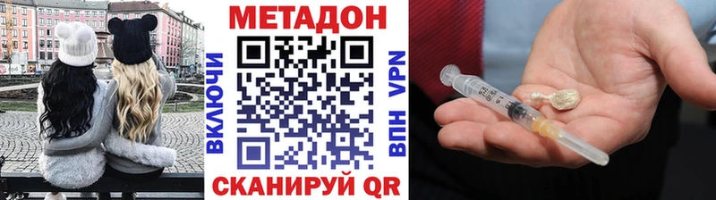 omg вход  Мосальск  Метадон белоснежный  наркотики 