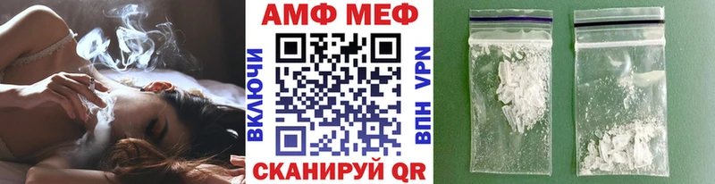 МЕТАМФЕТАМИН пудра  наркошоп  нарко площадка состав  Мосальск 