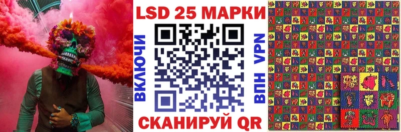 Наркотические марки 1,8мг  даркнет телеграм  Мосальск 