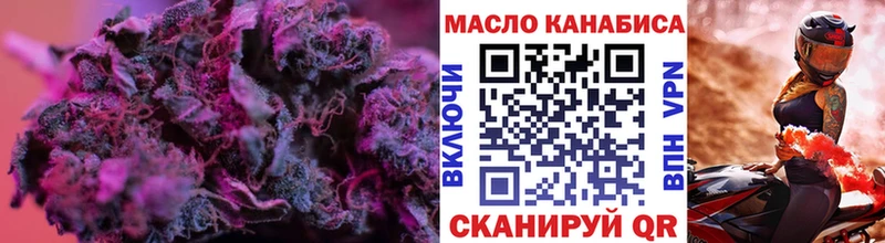 Дистиллят ТГК вейп с тгк  купить закладку  гидра рабочий сайт  Мосальск 