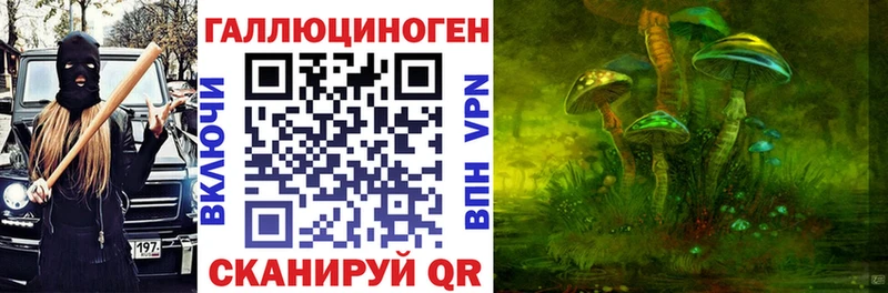 Галлюциногенные грибы MAGIC MUSHROOMS  Мосальск 